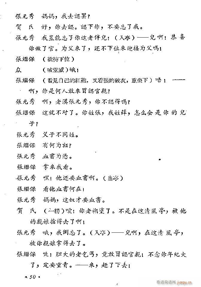 ԥ�� ���L(f��ng)ͤ(ԥ�����V)50