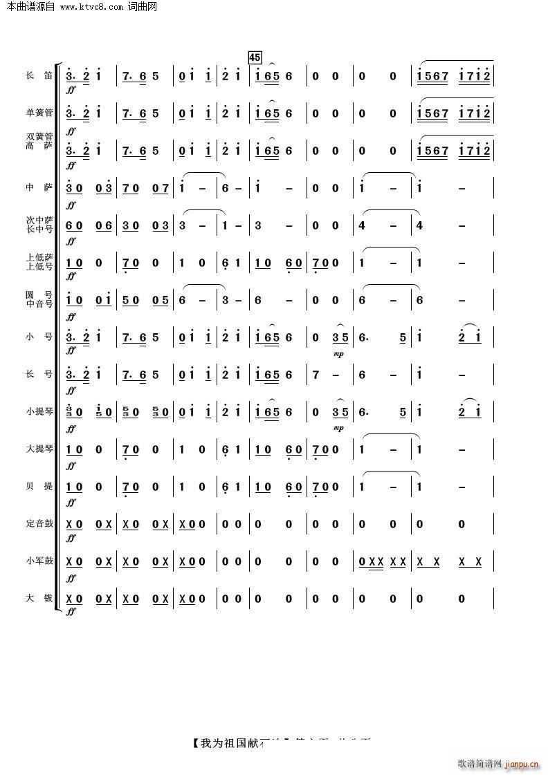 �Ҟ�����Iʯ�� ���Ҙ�(l�� )(���V)6