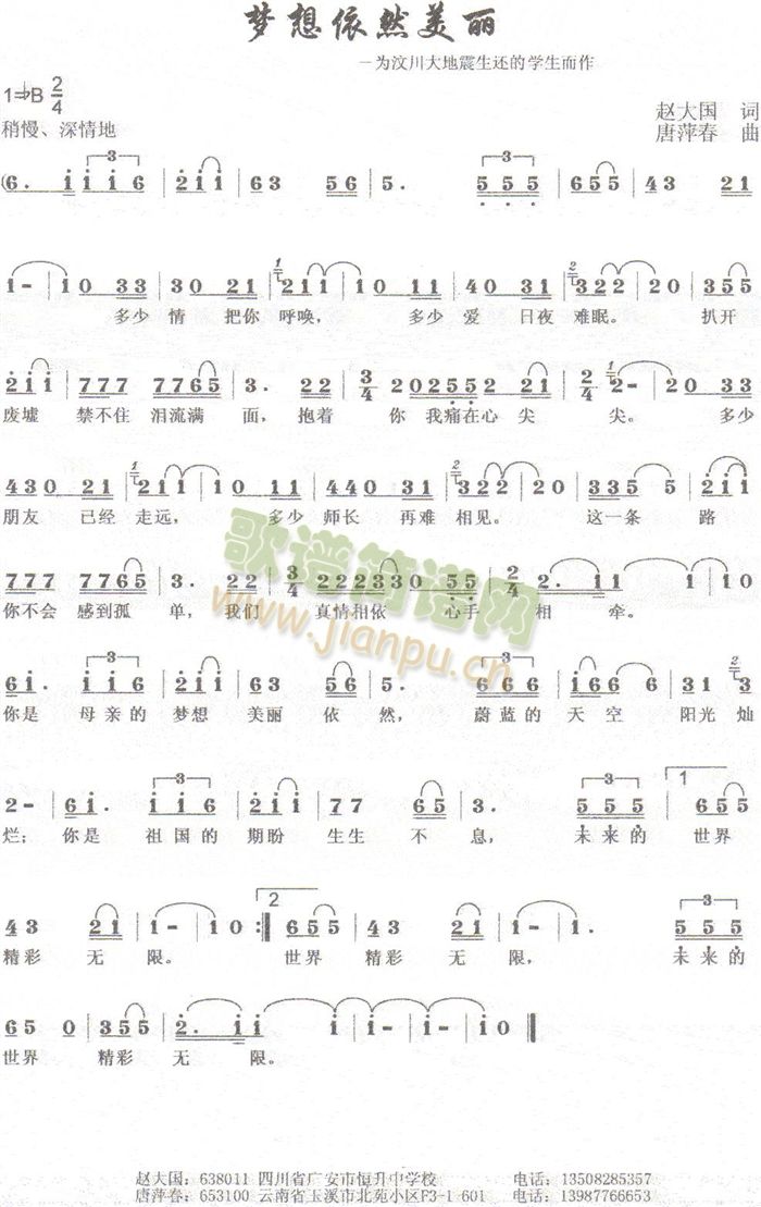 ��(m��ng)����Ȼ����(���ָ��V)1