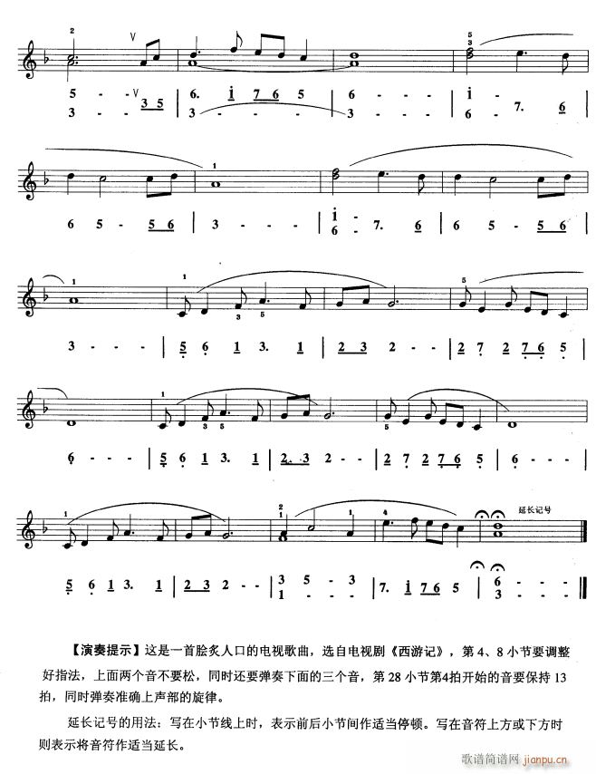 �҆�(w��n)·�ںη�2(���ָ��V)1