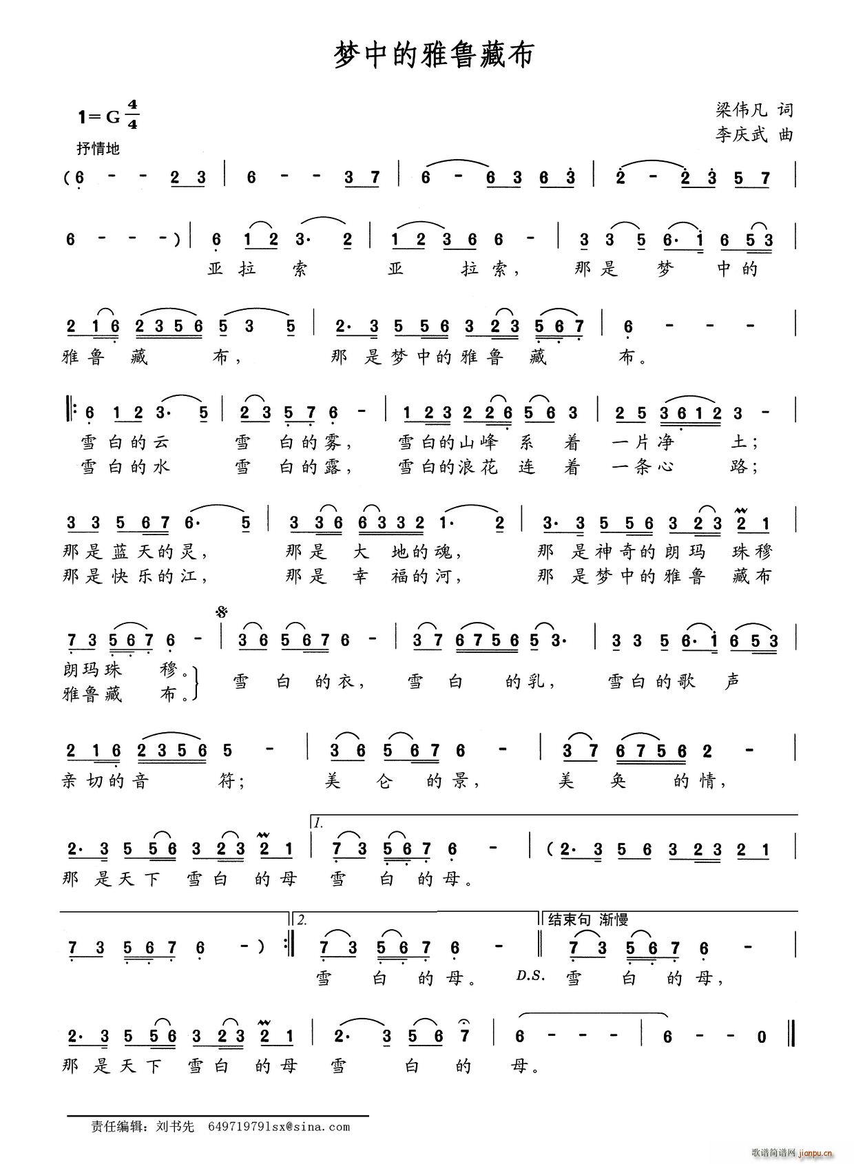 ��(m��ng)�е������ز�(���ָ��V)1