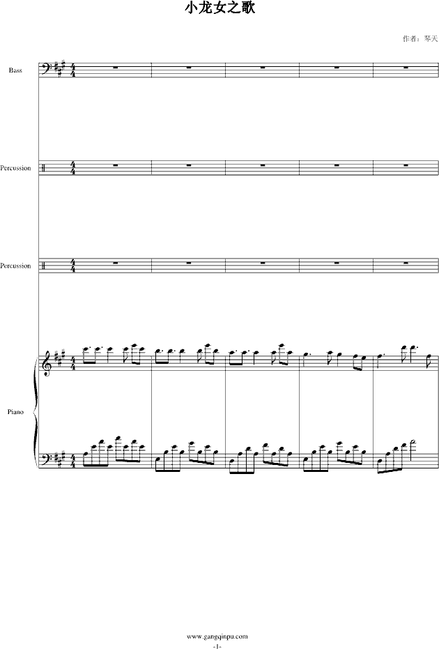 С��Ů֮�裨���V��(����V)1