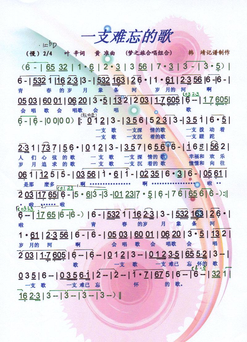 һ֧�y���ĸ衾���V��(ʮ�ּ�����)1