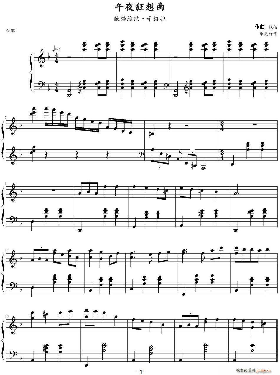 ��ҹ������(���ָ��V)1