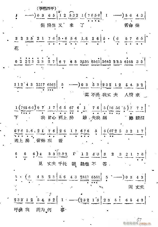 �Α� С���t(���ָ��V)67