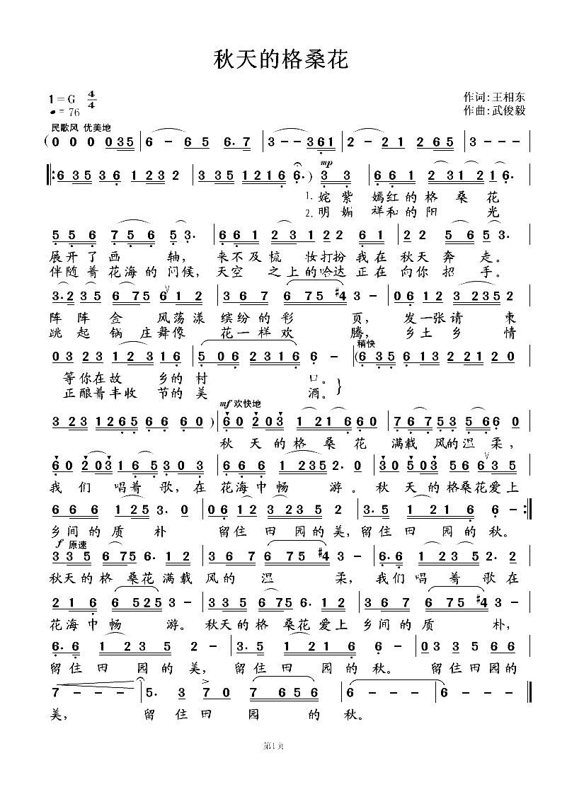 ����ĸ�����(���ָ��V)1