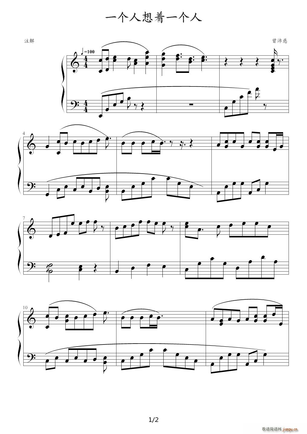 һ��(g��)������(zh��)һ��(g��)�� �K�Oһ��2Ƭβ�� C�{(����V)1