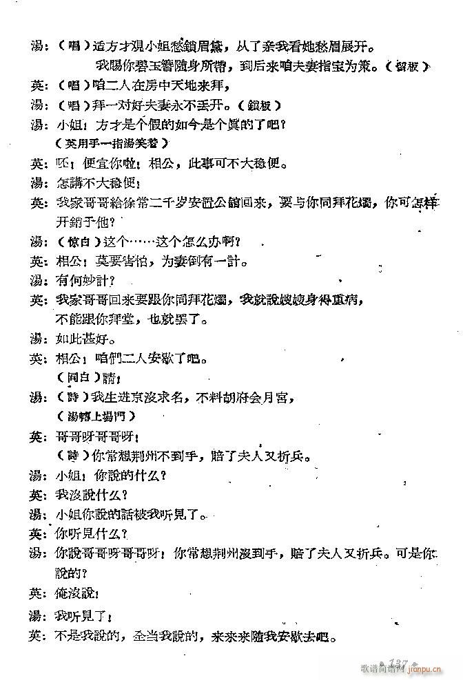 ԥ�� ���D(ԥ�����V)21