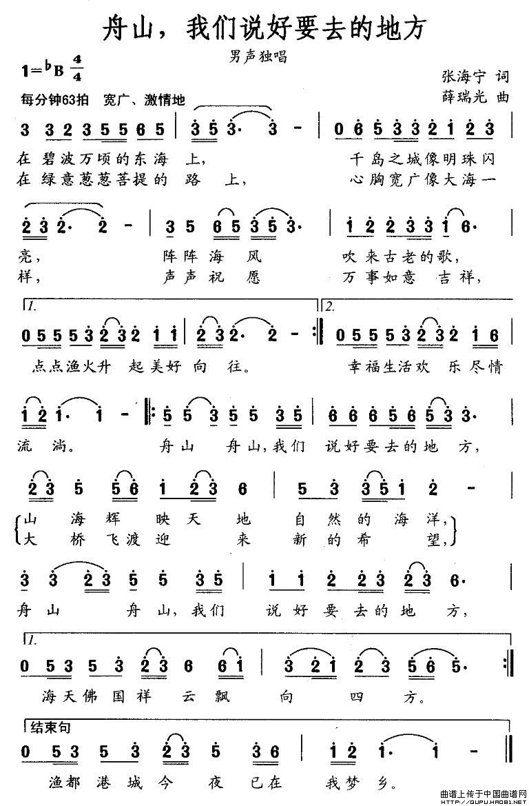 ��ɽ���҂��f(shu��)��Ҫȥ�ĵط�(ʮ�ּ�����)1