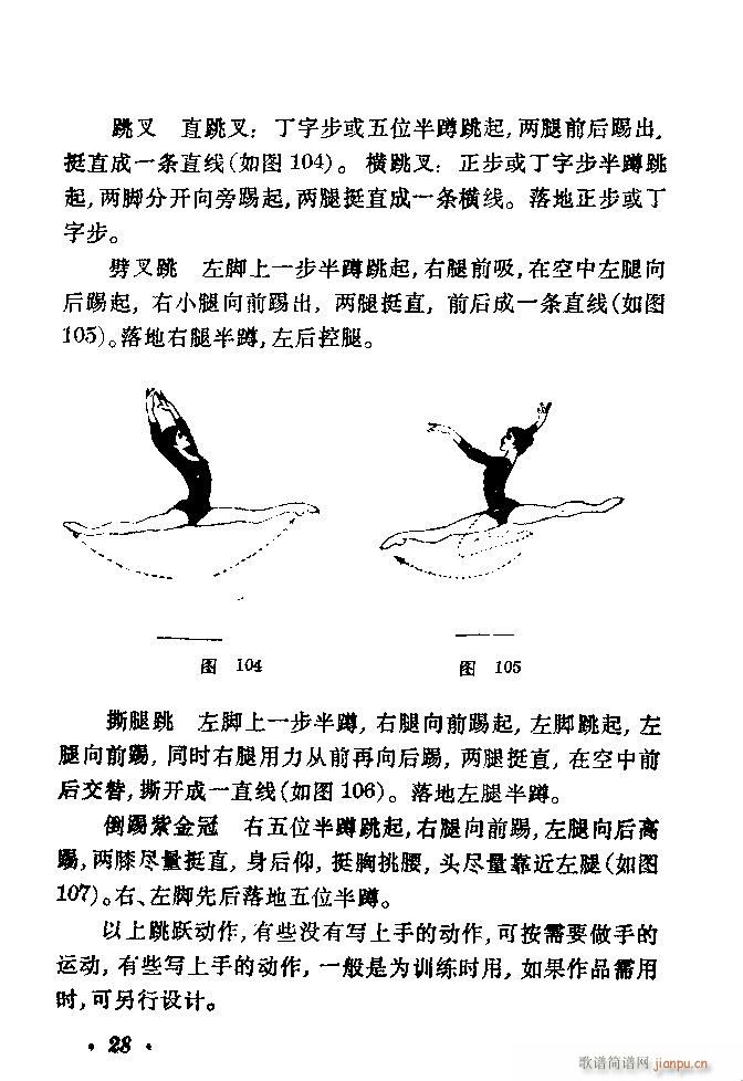 �赸��(d��ng)���x Ŀ� 40(ʮ�ּ�����)31