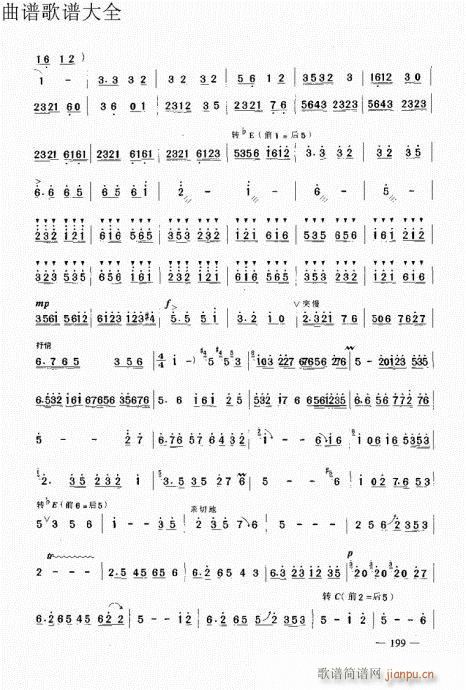 ԥ��������෨181-201�(y��)(ԥ�����V)19