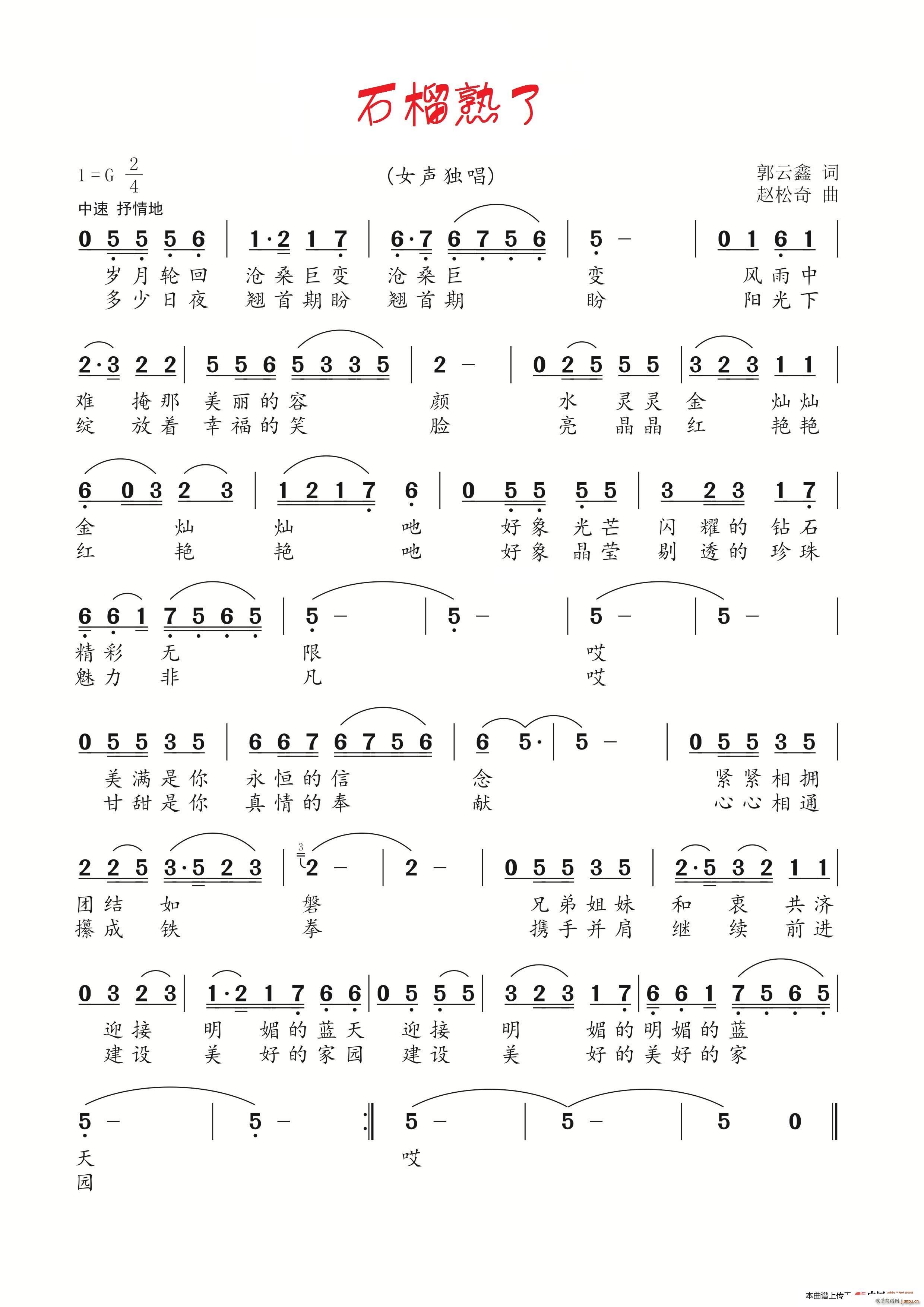 ʯ������(���ָ��V)1