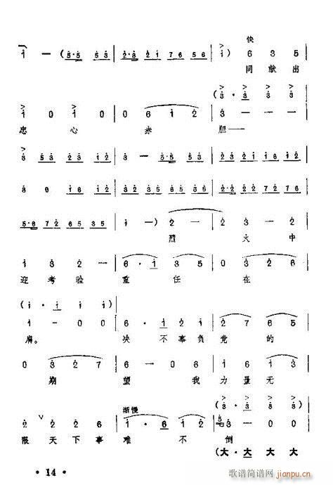 �t��ӛ����?Ŀ�1-20(ԥ�����V)16