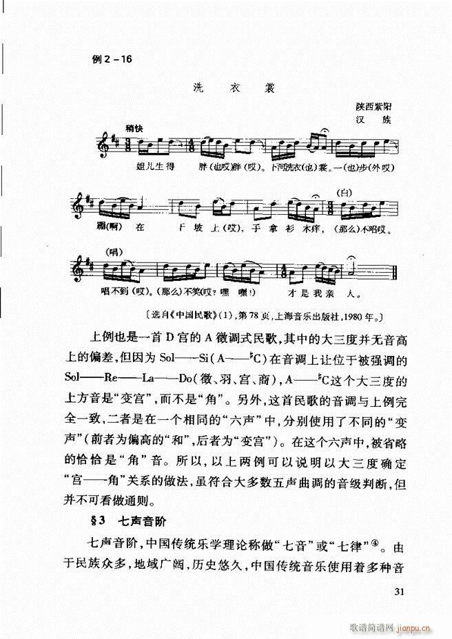 �Ї����y��(l�� )�����A�̳� Ŀ�1 61(ʮ�ּ�����)39