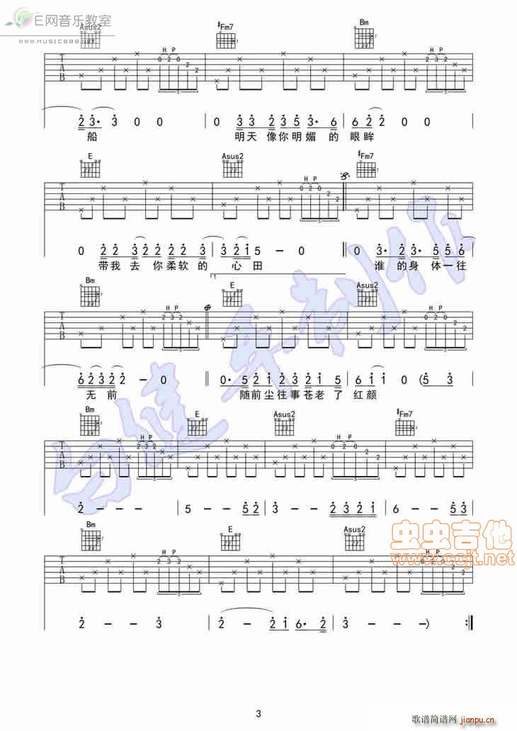 ��ɽ ������(l�� )�(�����V)3