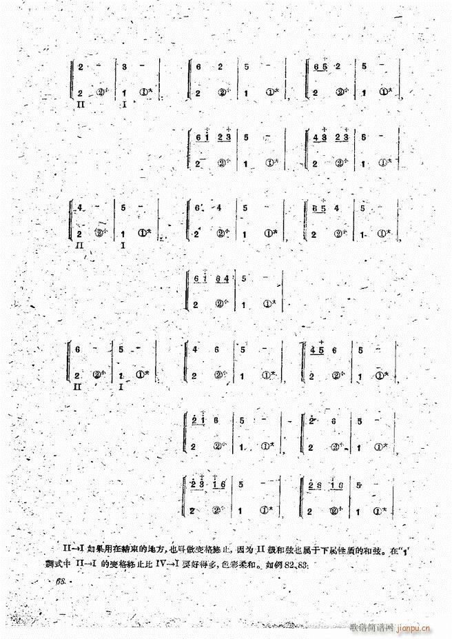 ���L(f��ng)�ٰ��ྎ�䷨ 61 120(���L(f��ng)���V)8