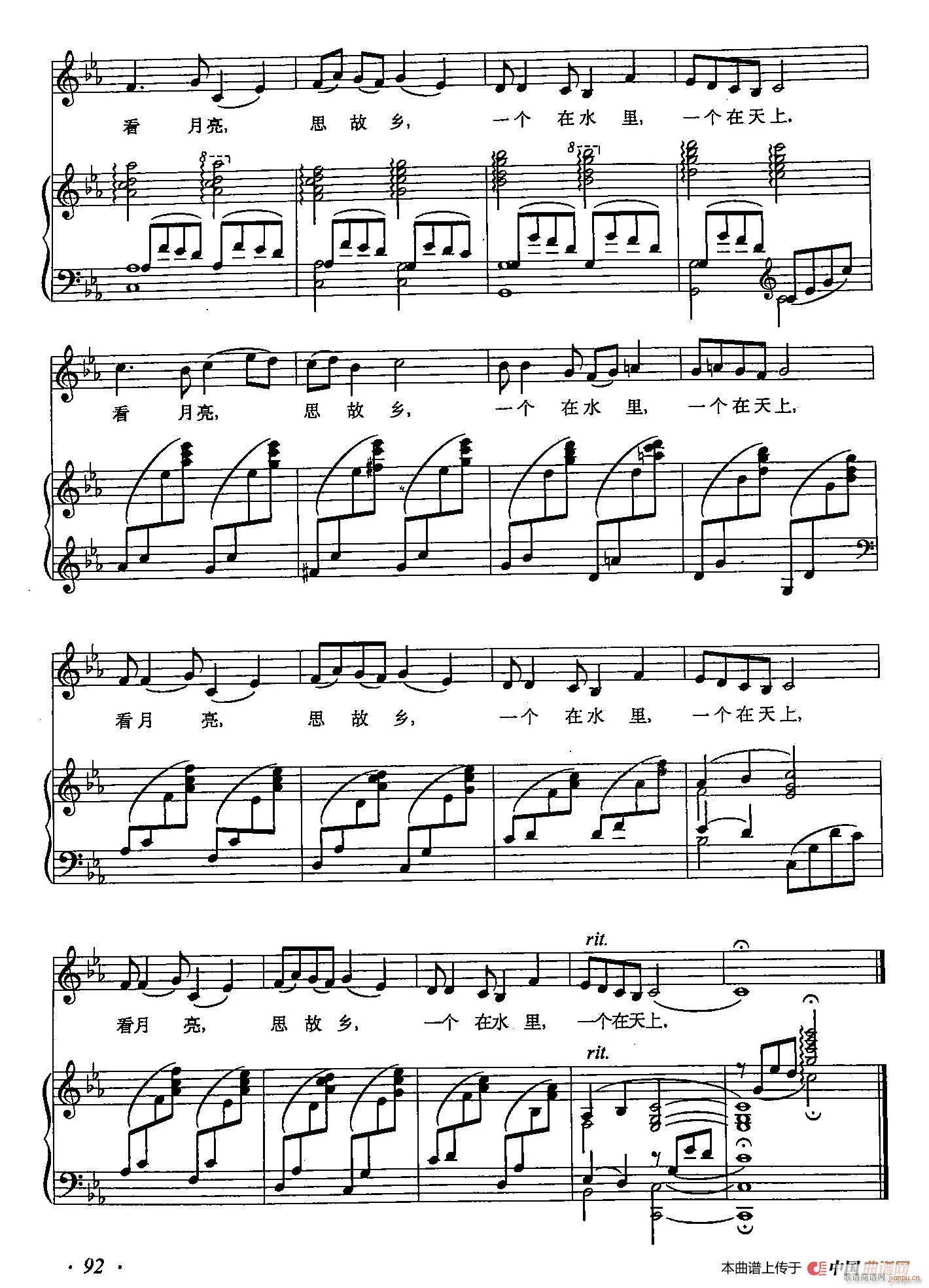 ��С�پ� 33��֮���l(ʮ�ּ�����)3