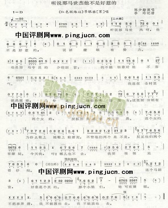  (t��ng)�f(shu��)���R���ܲ��Ǻ��ǵ�(ʮ�ּ�����)1