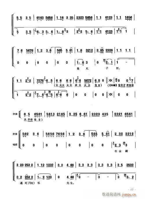 ���ٴ���ǻ���V��41-60(�������V)9