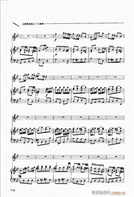 �p�ɹ��������T(m��n)�c���101-120(ʮ�ּ�����)14