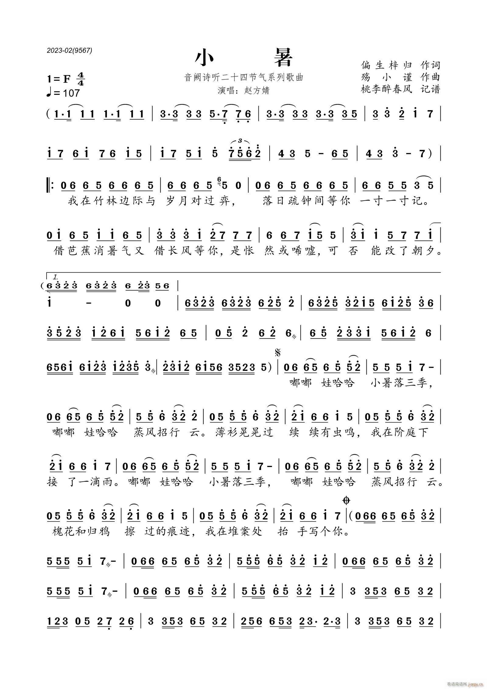 С�� ���IԊ(sh��) (t��ng)��ʮ�Ĺ���ϵ�и���(ʮ�ּ�����)1