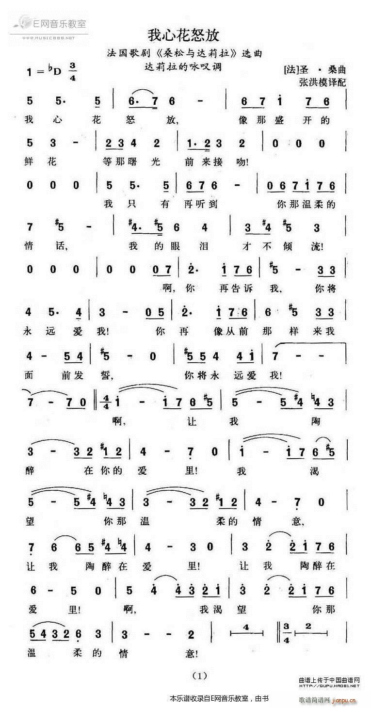 ���Ļ�ŭ�� �����脡 ɣ���c�_���� �x��(ʮ�ּ�����)1