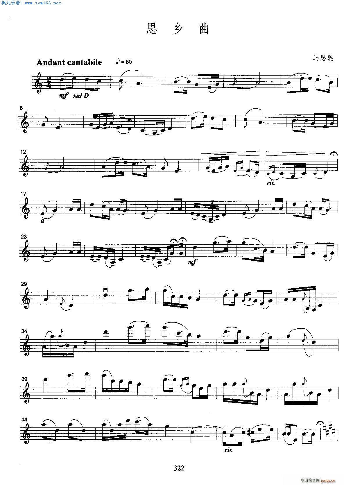 ˼�l�� �R˼(С�����V)1