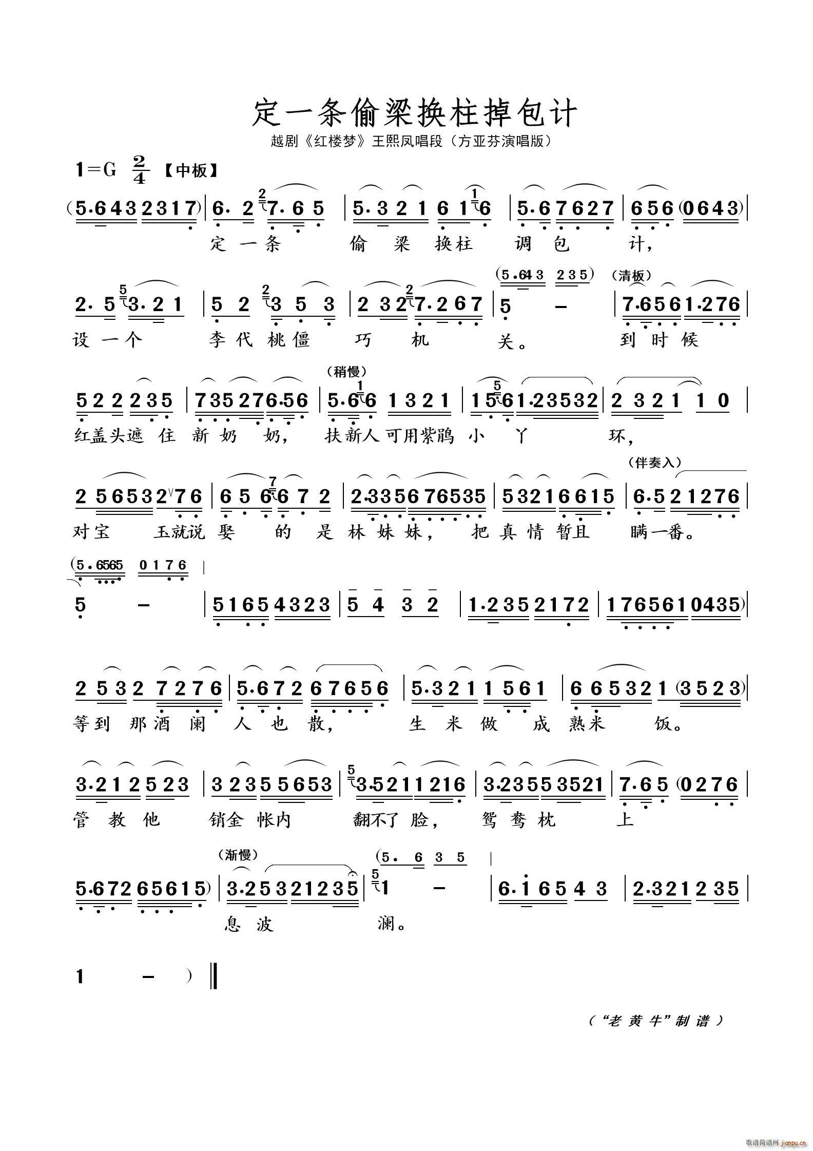 ��һ�l͵���Q������Ӌ Խ�� �t�ǉ�(m��ng)(Խ�����V)1