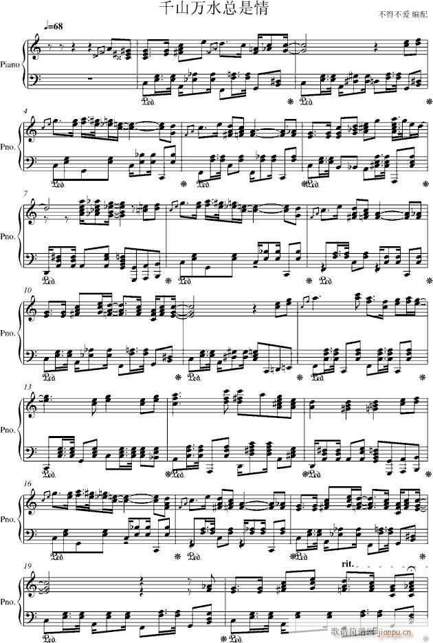 ��ʿ�桪ǧɽ�f(w��n)ˮ������(����V)1