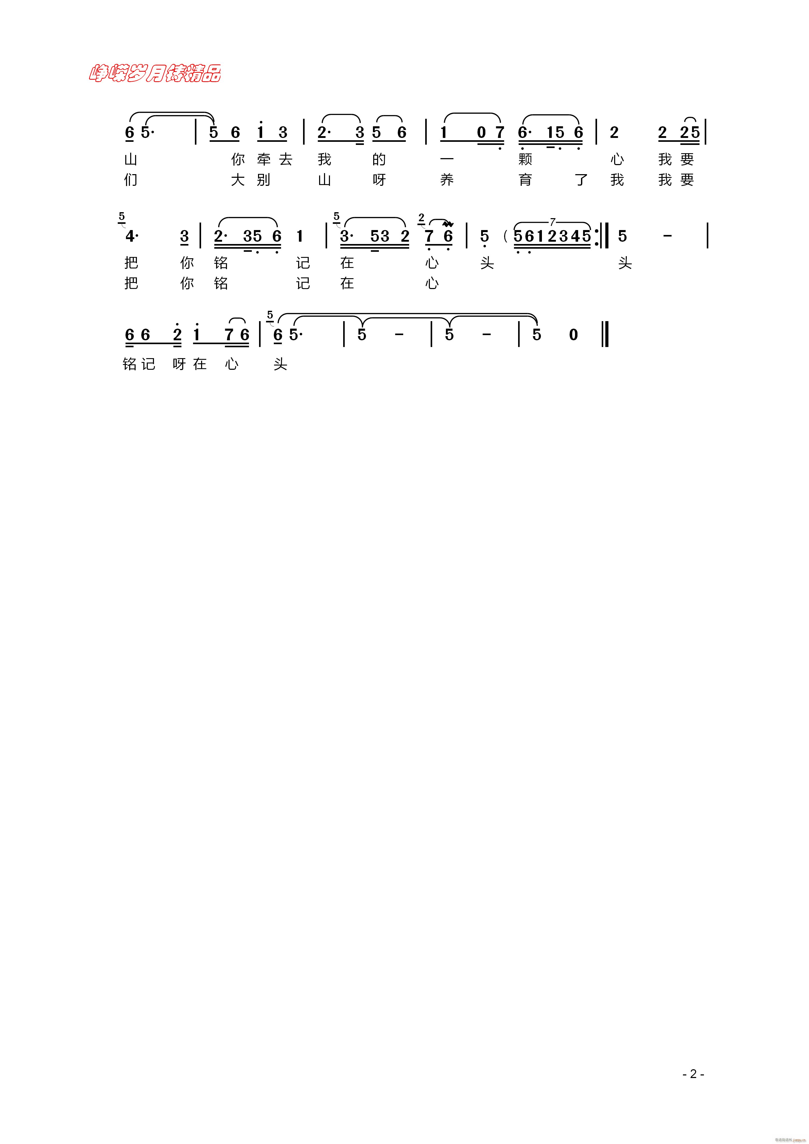 ��Ҋ(ji��n)�� ��eɽ �� ���꾫Ʒ(ʮ�ּ�����)1