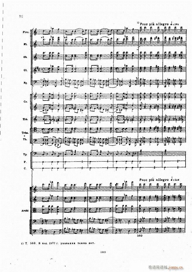 ��ɷ�˹�� ���L(f��ng)�� ���Ԋ(sh��)(���V)92