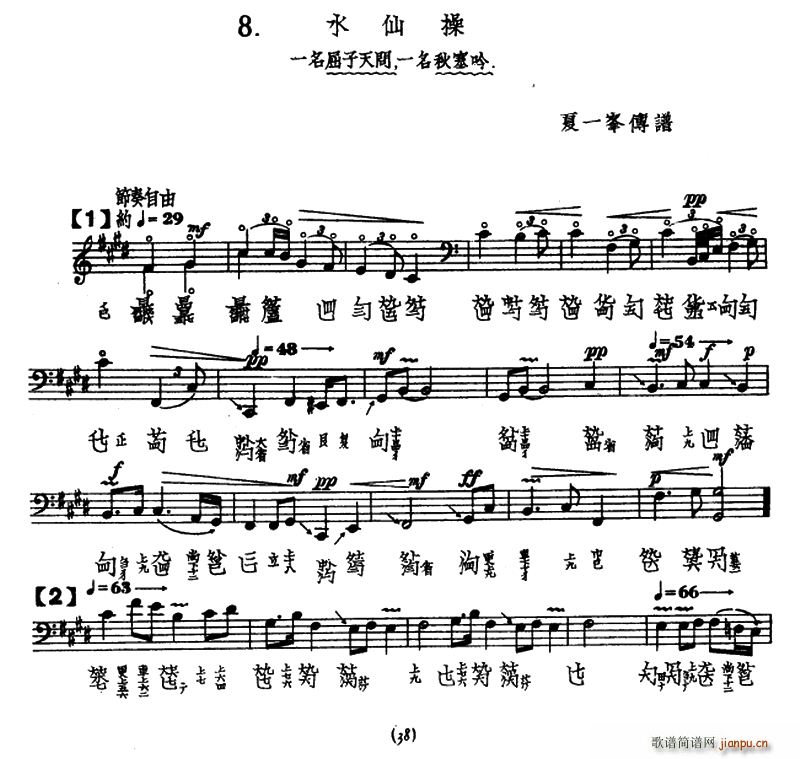 ˮ�ɲ� �����V ��һ����V��(�Ź~�P���V)1