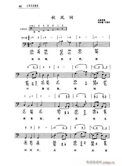 ���ٌ�(sh��)�ý̳�21-40(ʮ�ּ�����)20