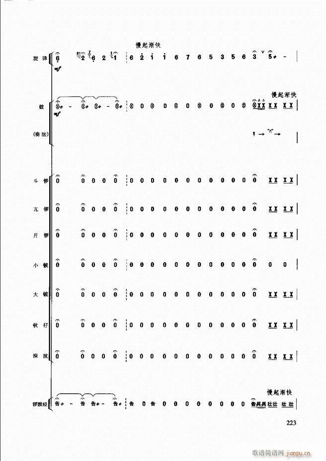 ��������(l�� )����̳�181 240(ʮ�ּ�����)43