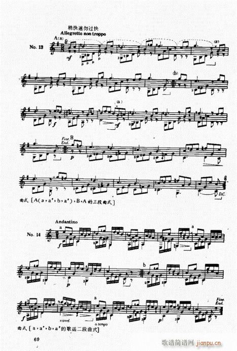 �ŵ伪������̳�41-60(ʮ�ּ�����)20