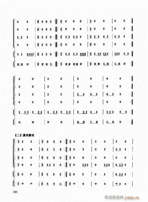 ��������(l�� )����̳�141-160(ʮ�ּ�����)20