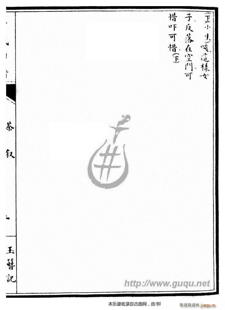 ����ӛ �蔢(���ָ��V)9