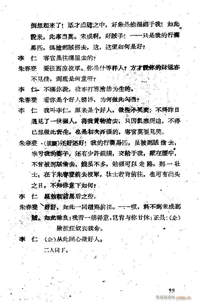 ���� ���ӛ �̳����ݳ���(�������V)13