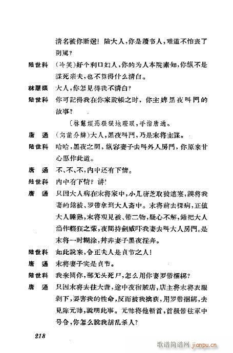 �����������ݳ������x181-220(�������V)38