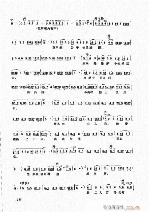 ����������A181-200(ʮ�ּ�����)18