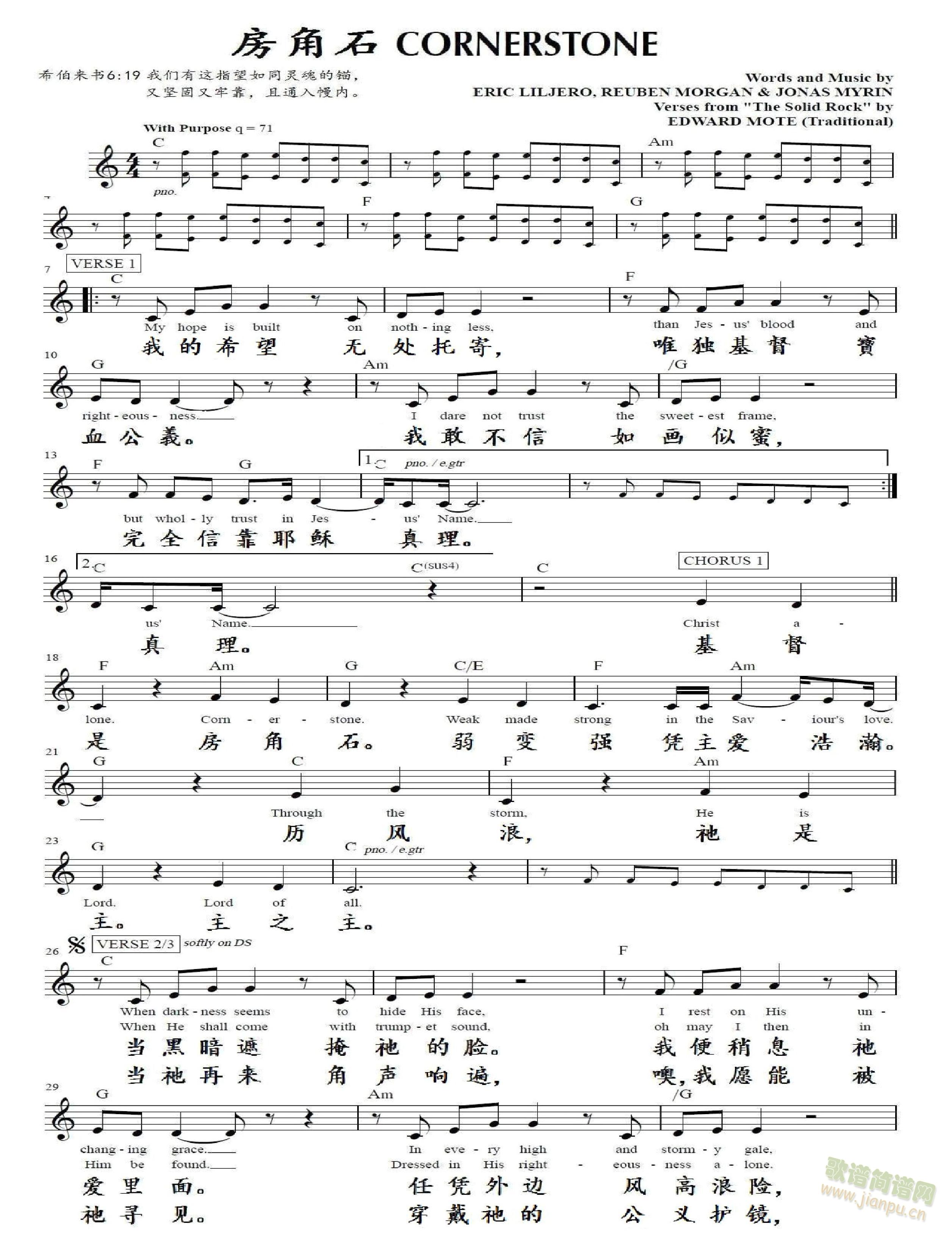 ����ʯ Cornerstone (����V)1