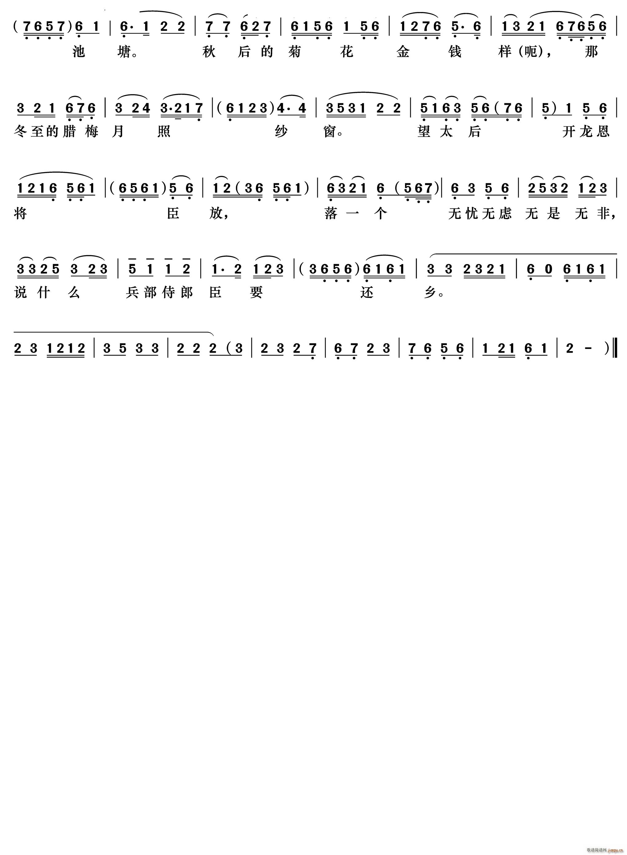 ���ó����^������ ���M(j��n)�m �����(�������V)3