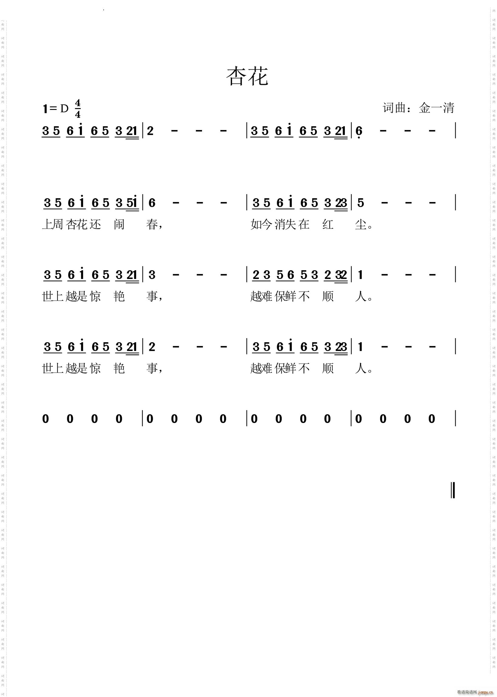 �}�ӻ�(���ָ��V)1