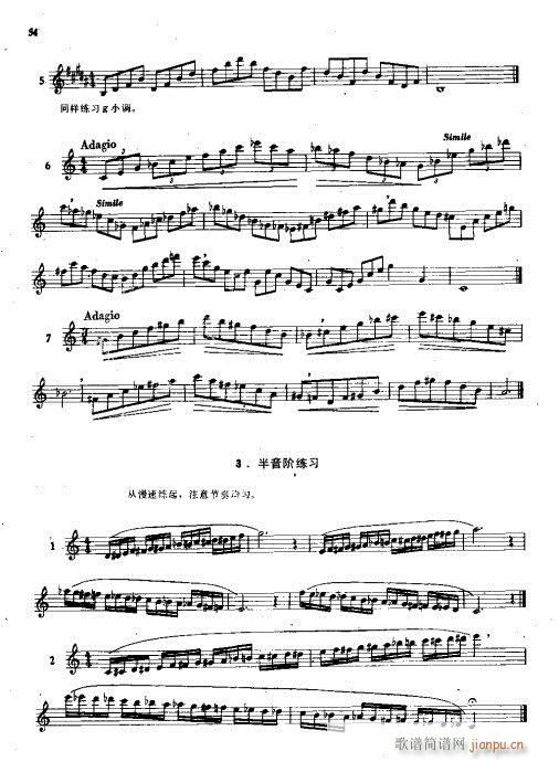 �_�˹܌�(sh��)�ý̳�41-68(ʮ�ּ�����)14