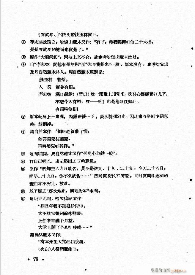 �ӱ����ӅR�� ������ 61 120(ʮ�ּ�����)16