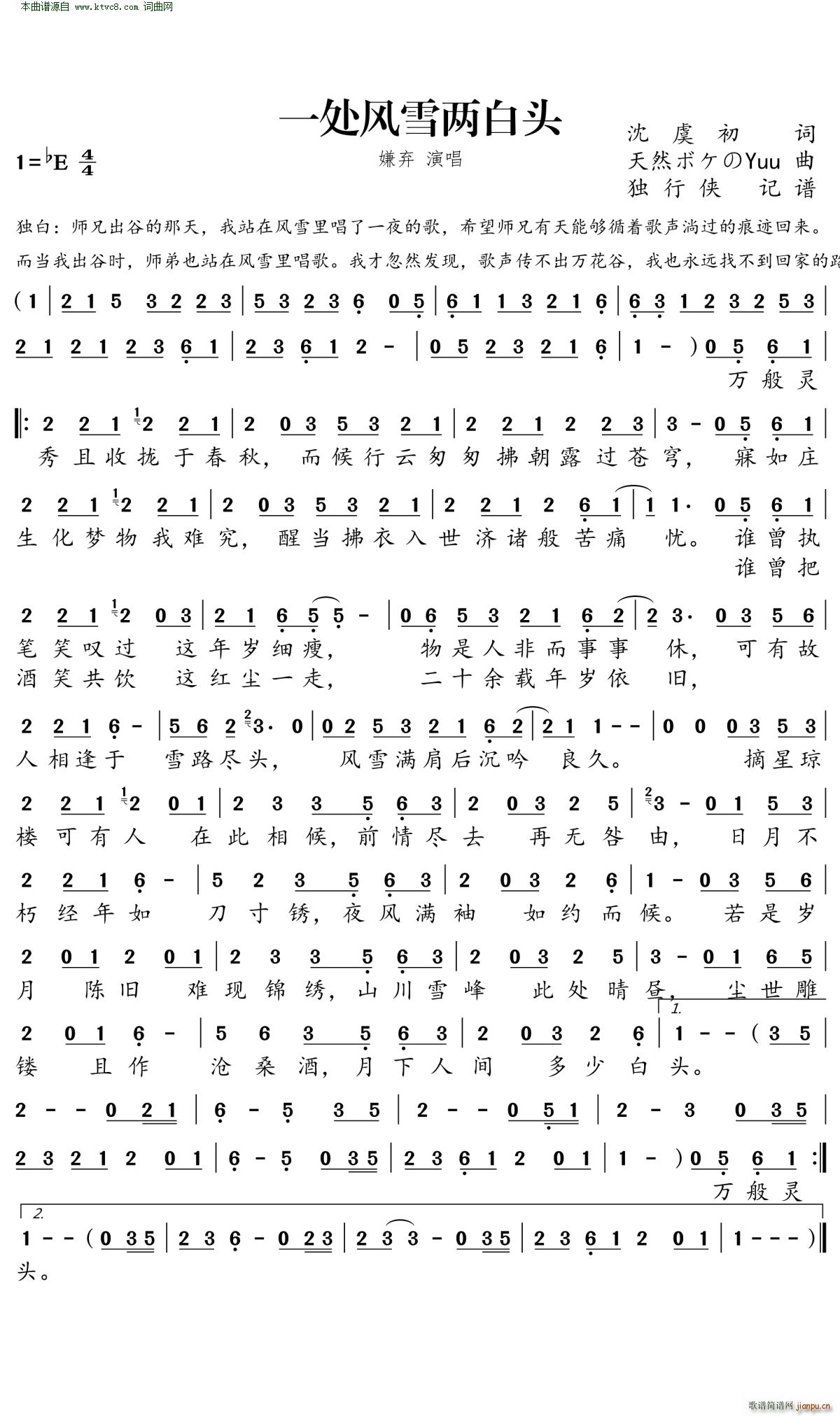 һ̎�L(f��ng)ѩ�ɰ��^(���ָ��V)1