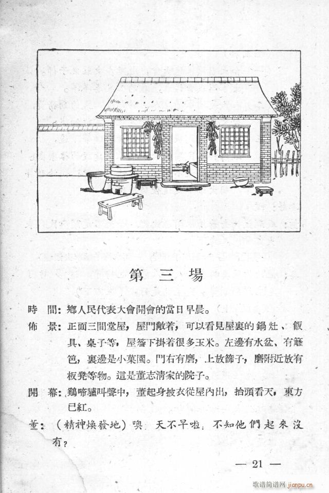 �������(���ָ��V)24