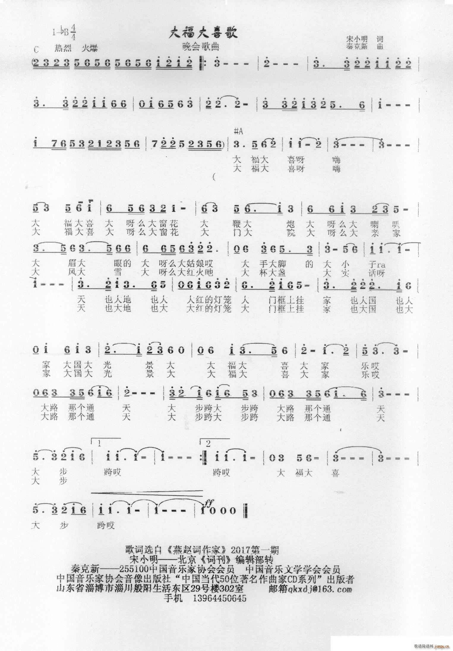 �󸣴�ϲ��(���ָ��V)1