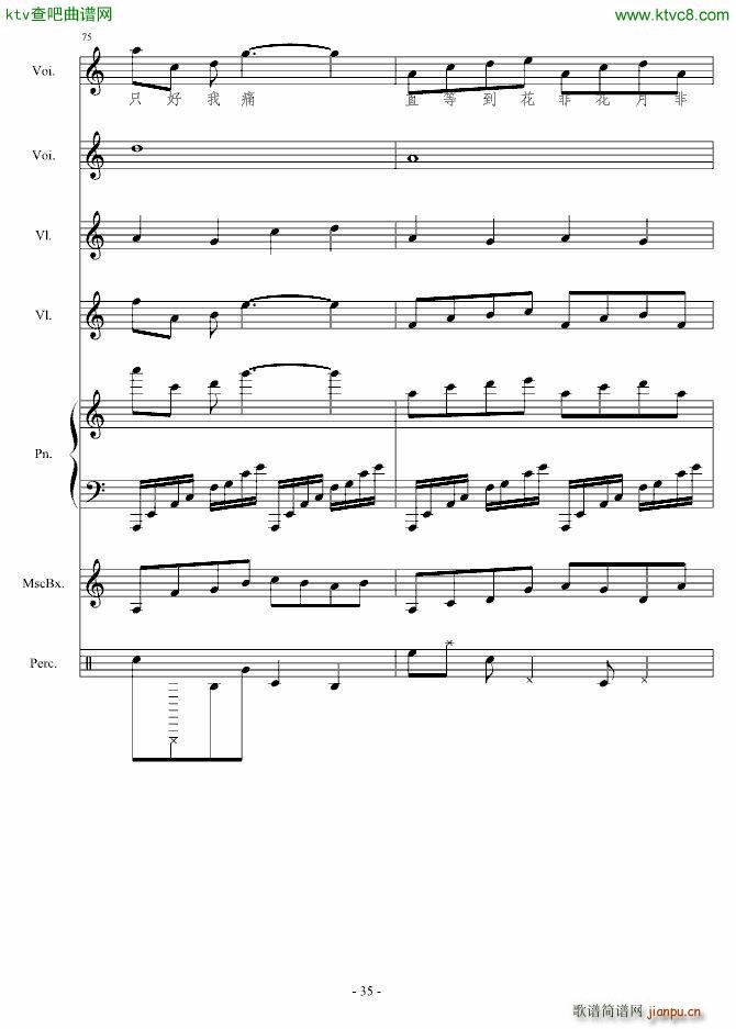 �㶮������ʹ(����V)35