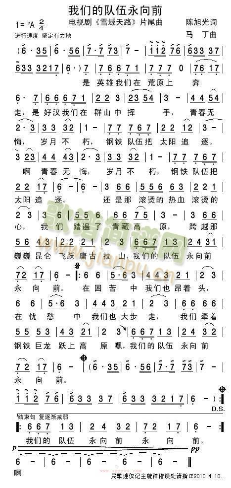 �҂����������ǰƬβ��(ʮ�ּ�����)1